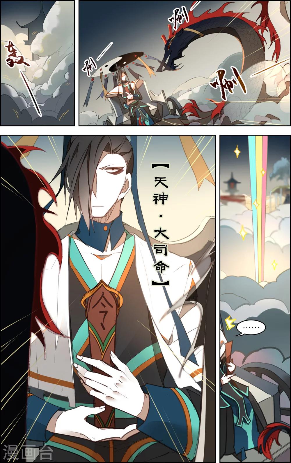 第5话0