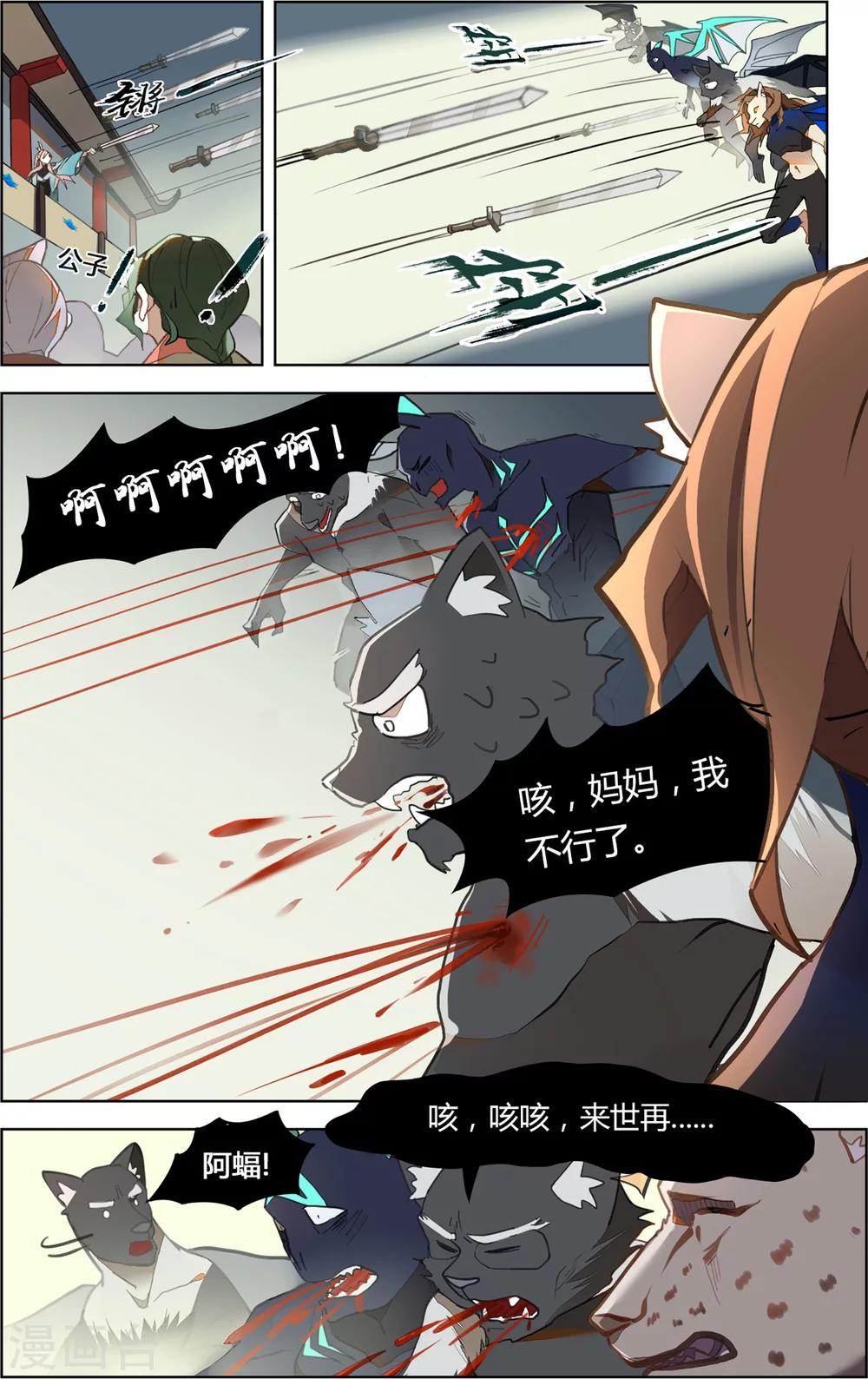 第17话5