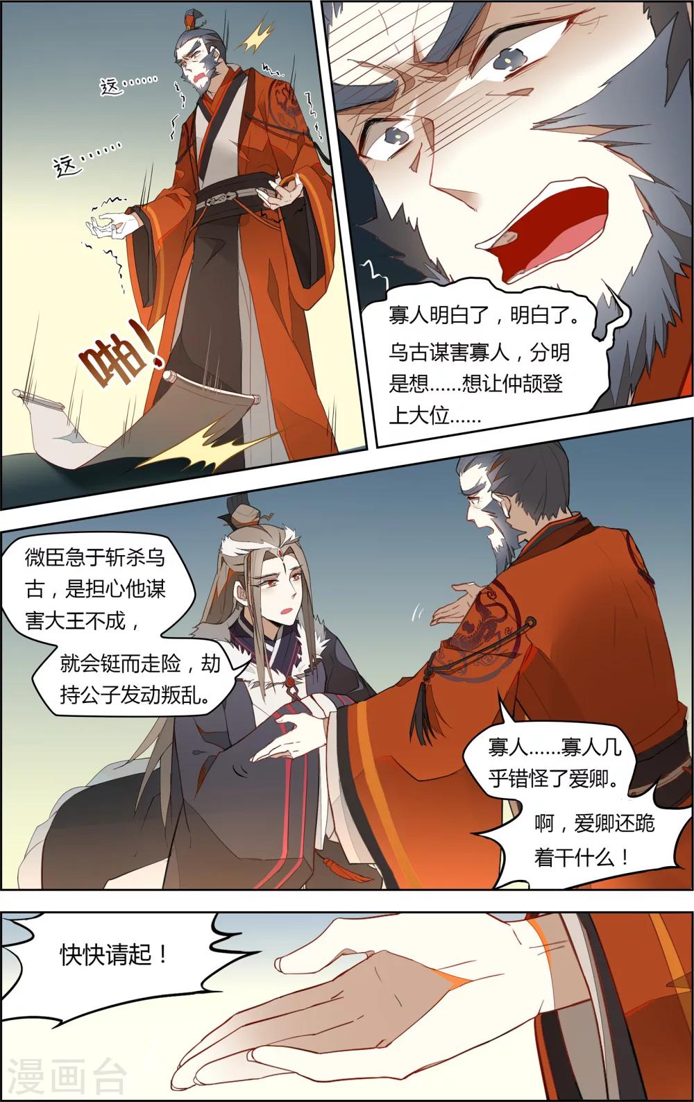 第4话0