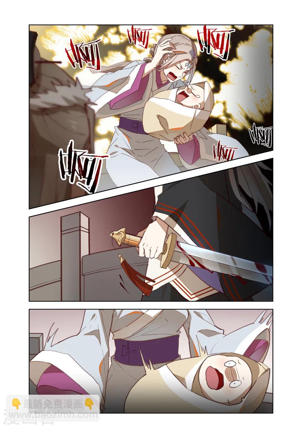 第39话6