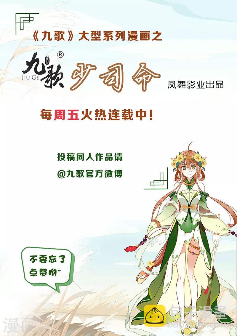 最终话12