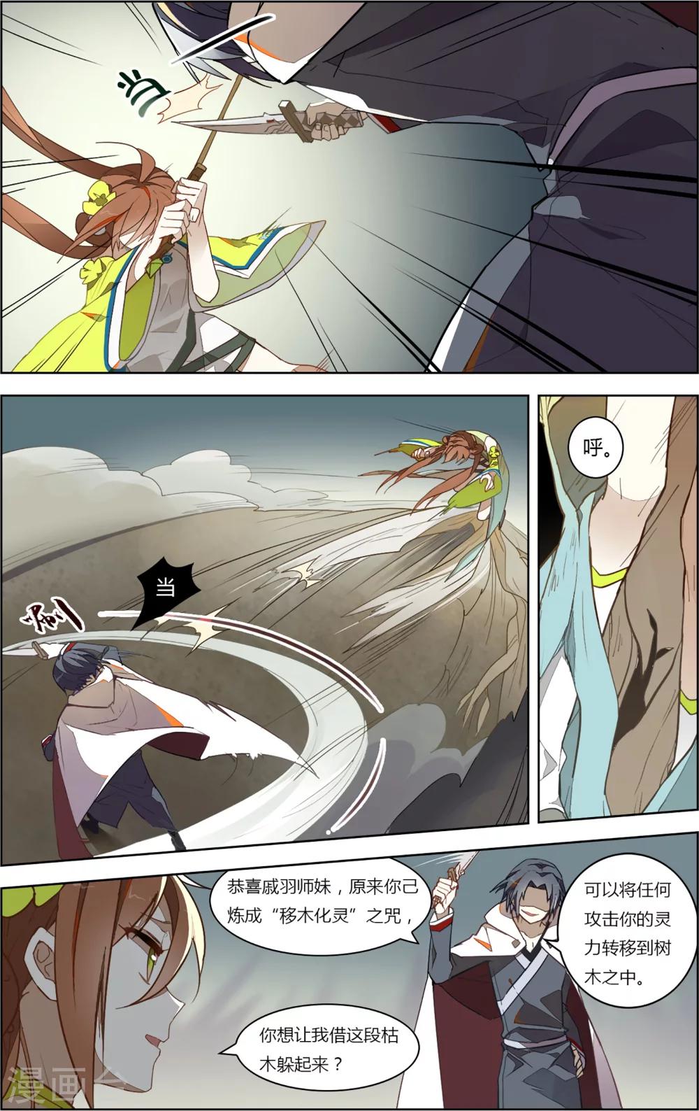 第15话0