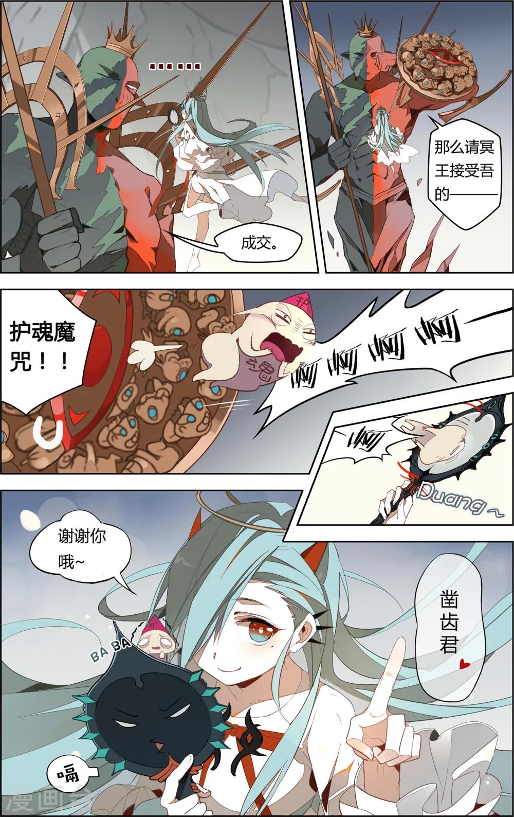 第9话0