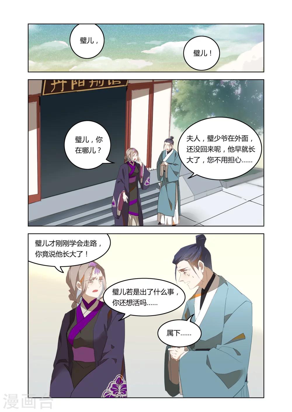 第39话0