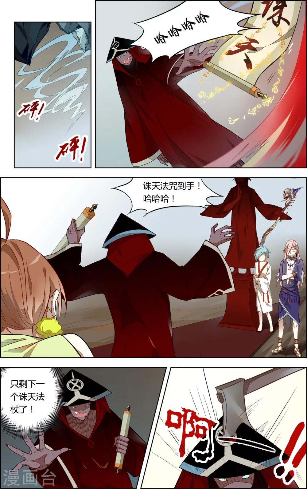 第25话1