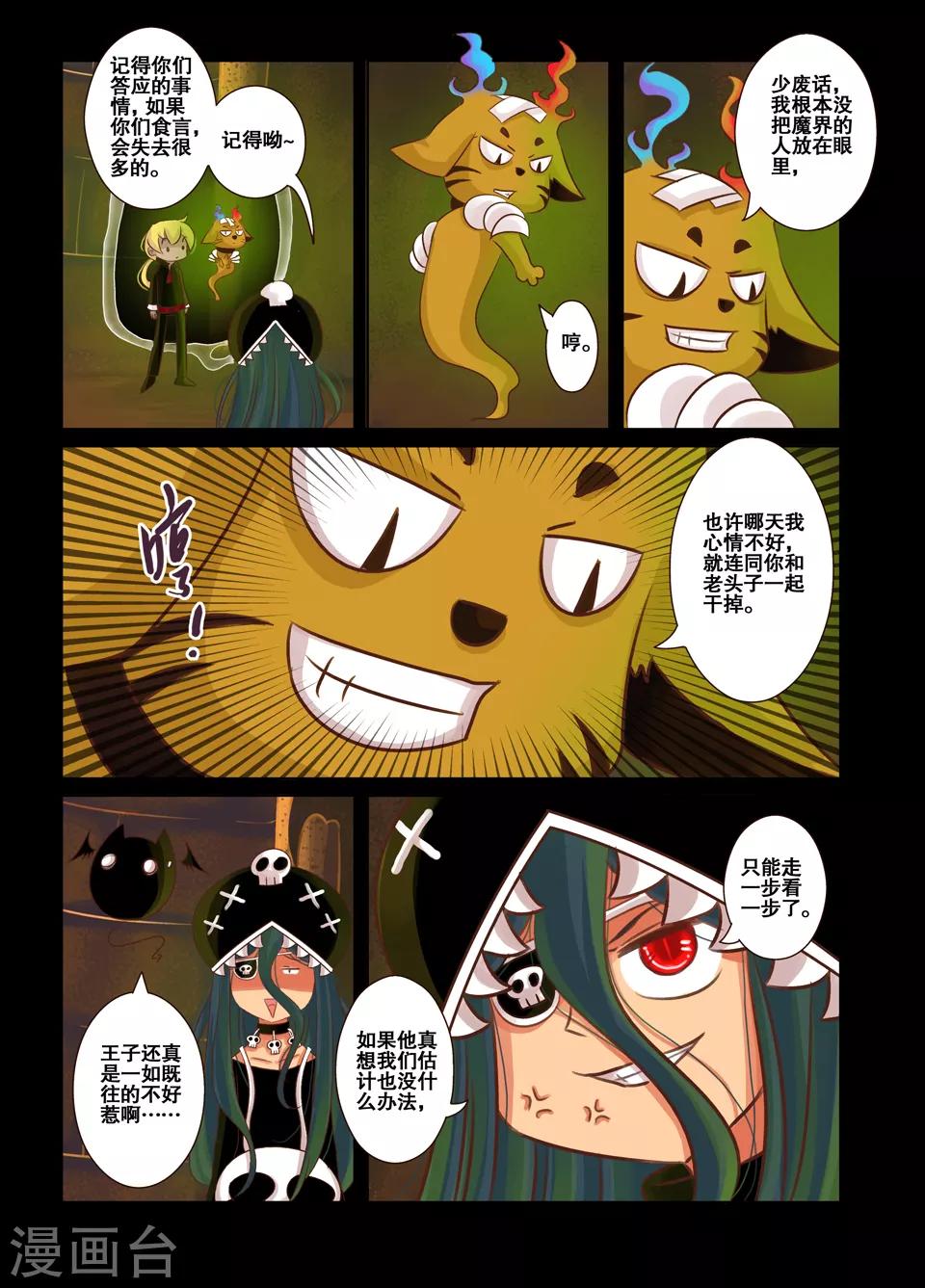 第9话1