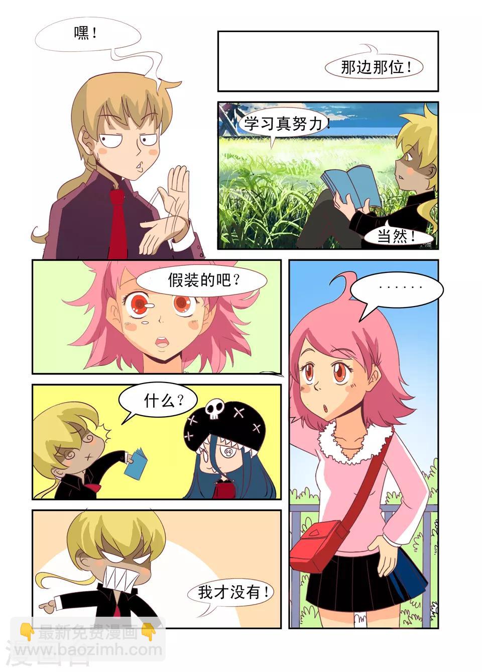 第26话2