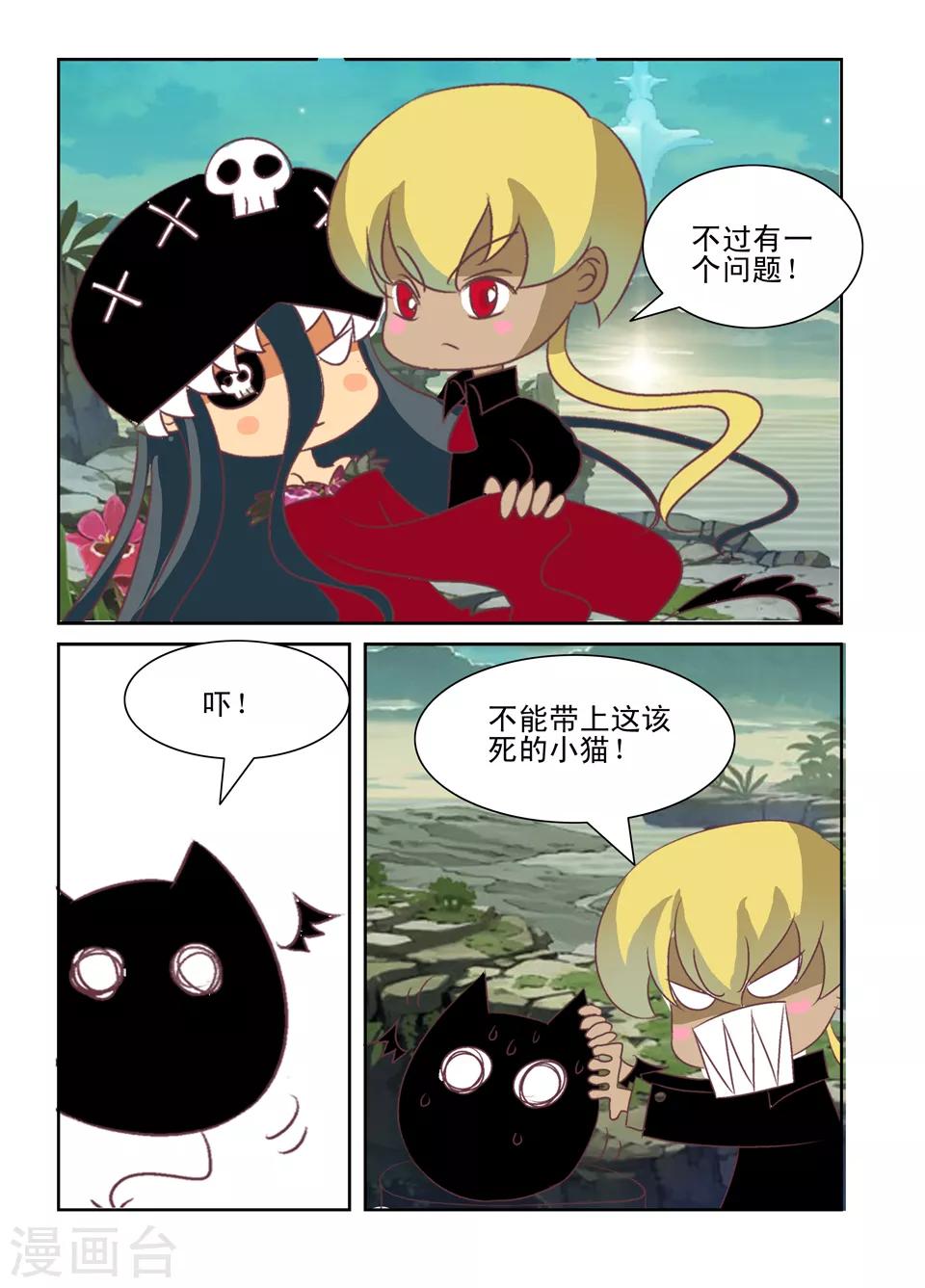 第42话5