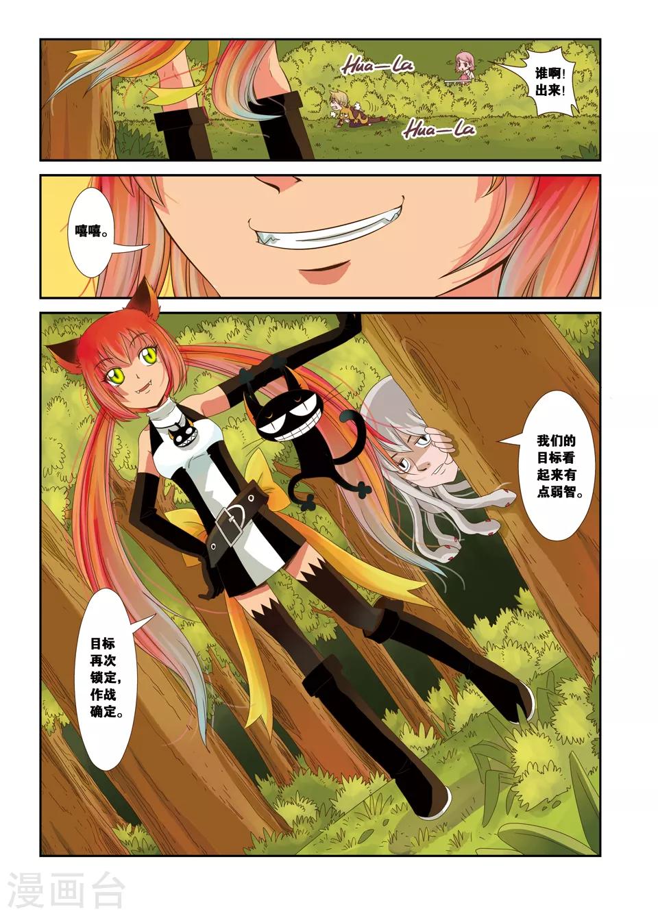 第16话2