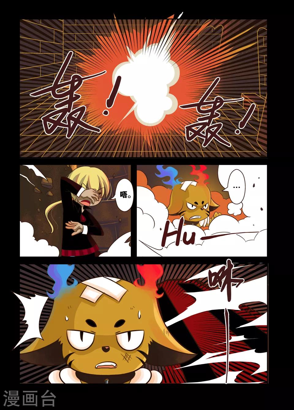 第6话6