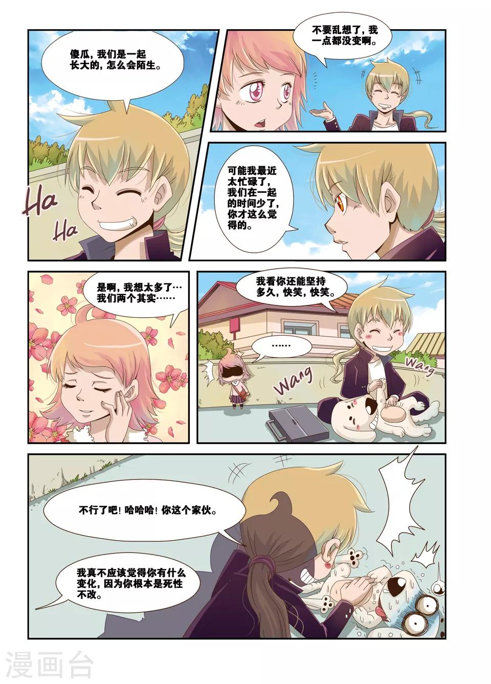 第14话6