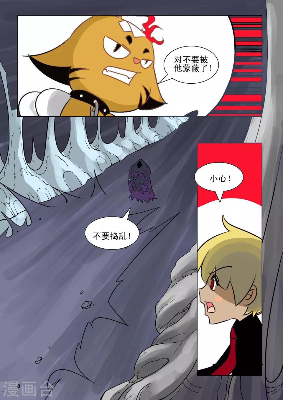第40话4