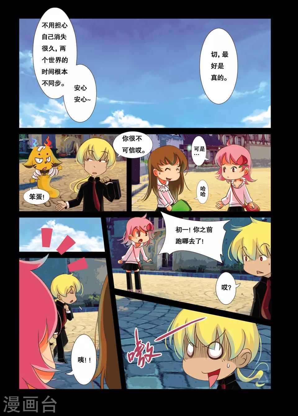 第9话2