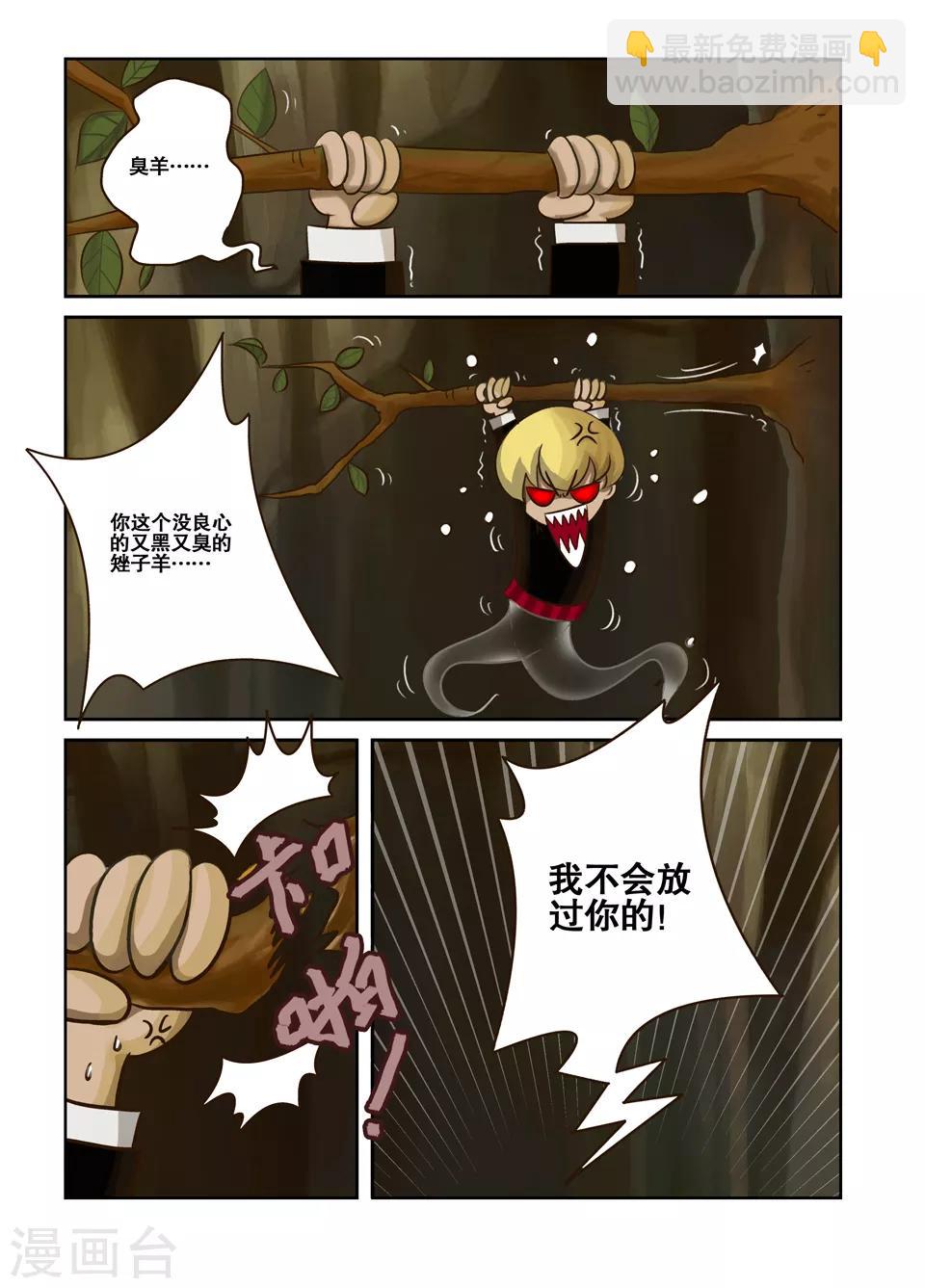 第4话3