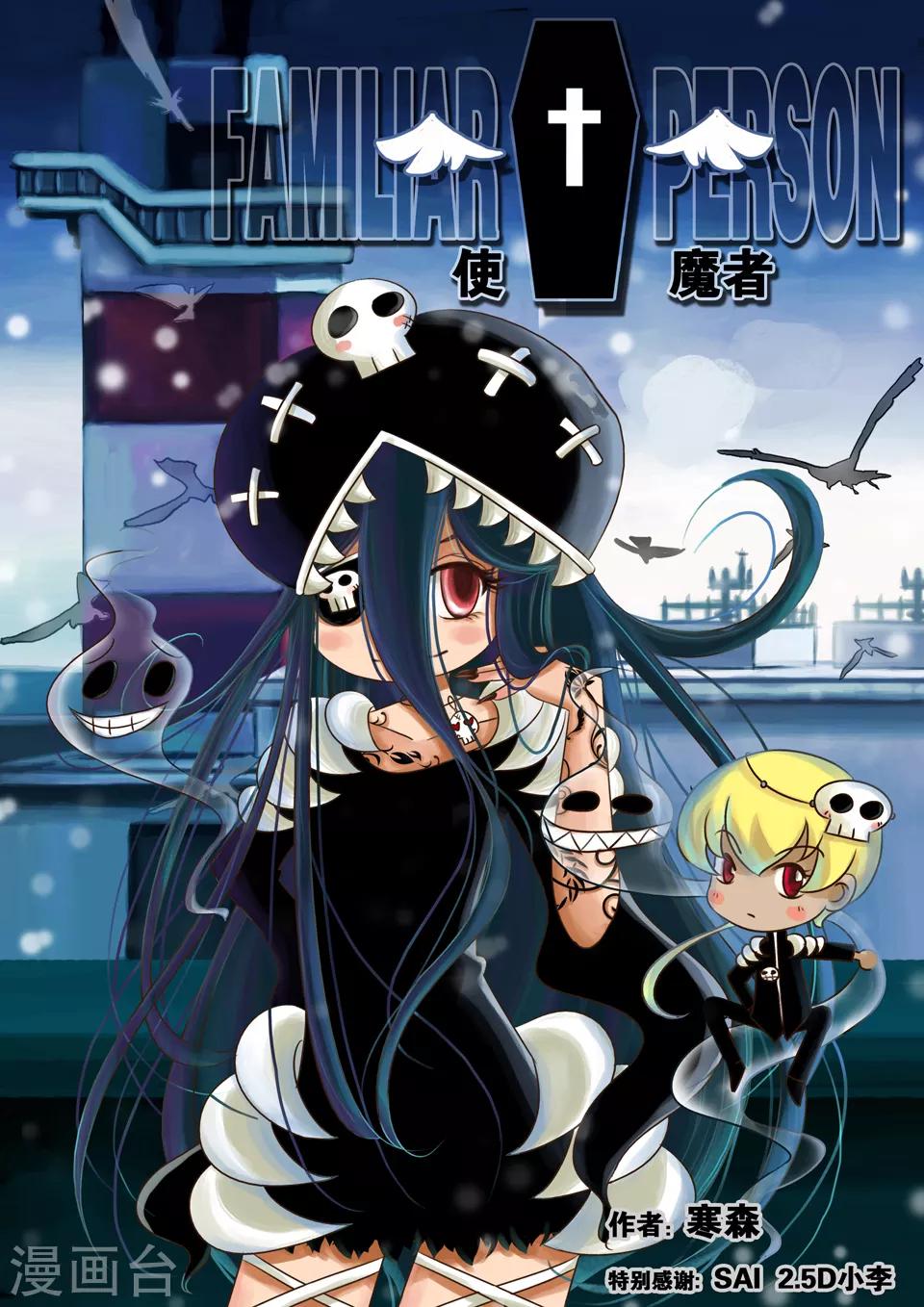 第33话0