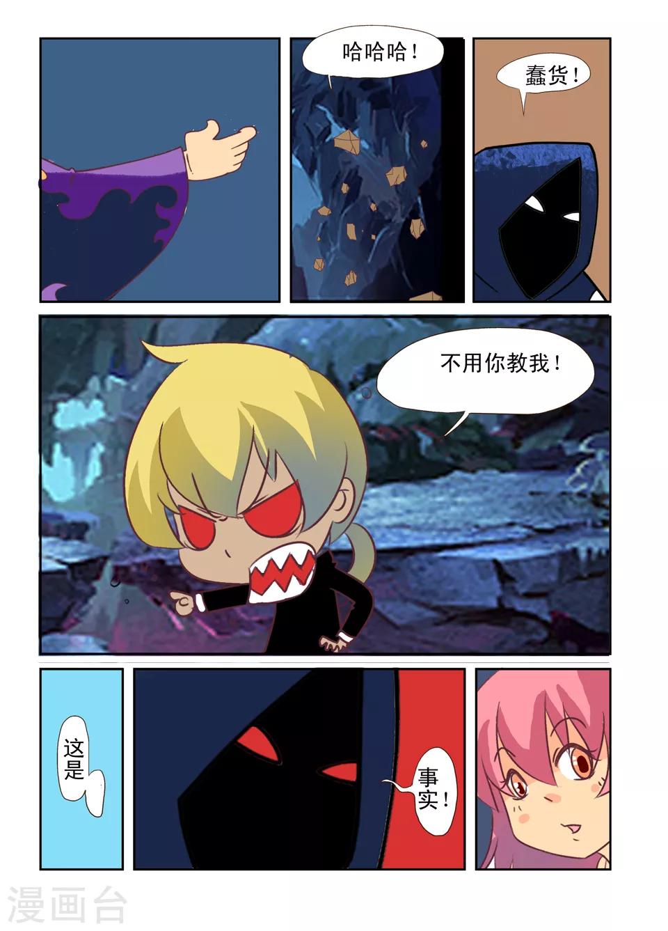 第40话0