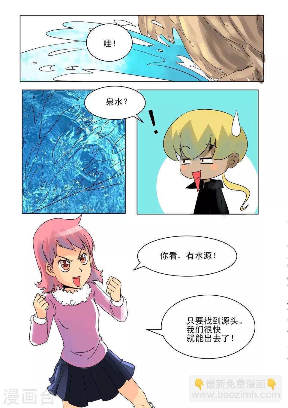 第24话7