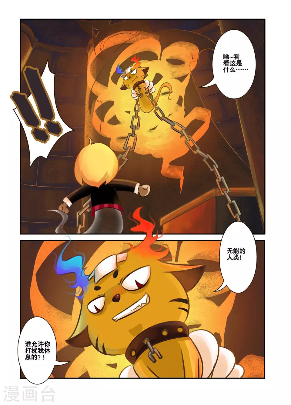 第4话8