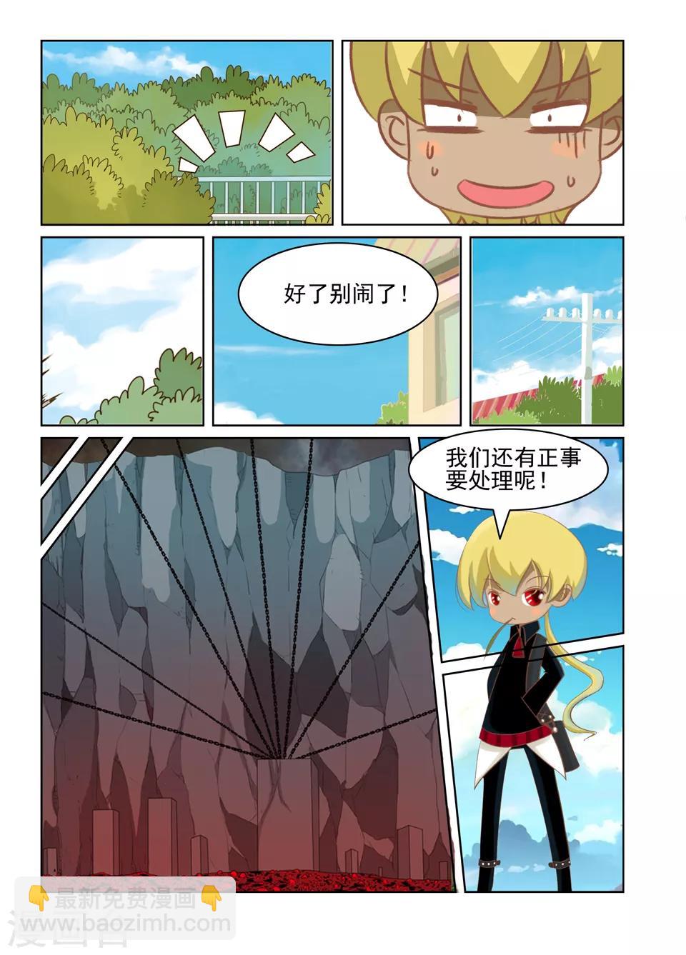 第29话5