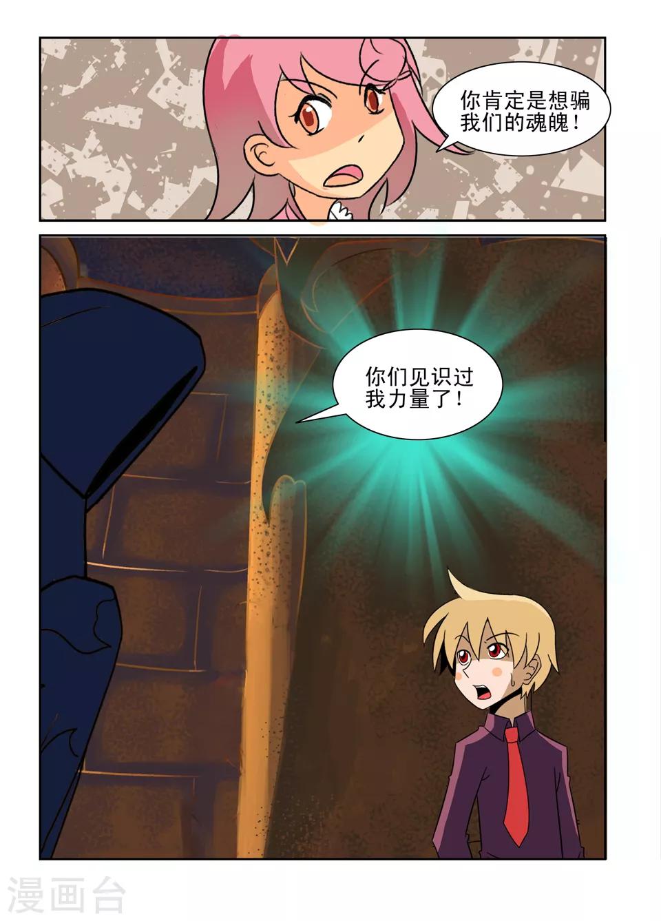 第40话2