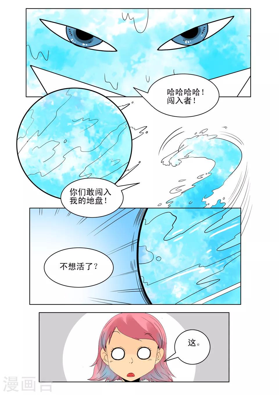第25话1