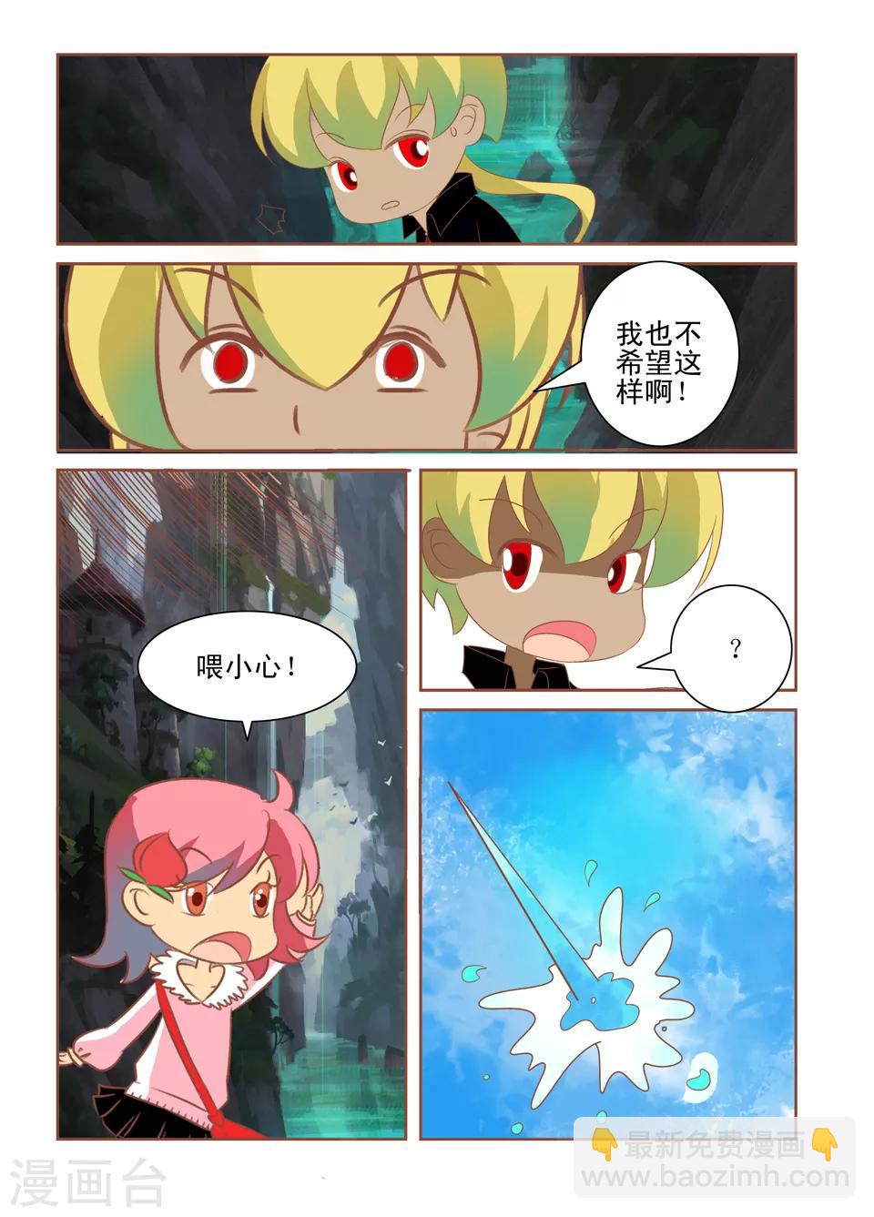 第35话3