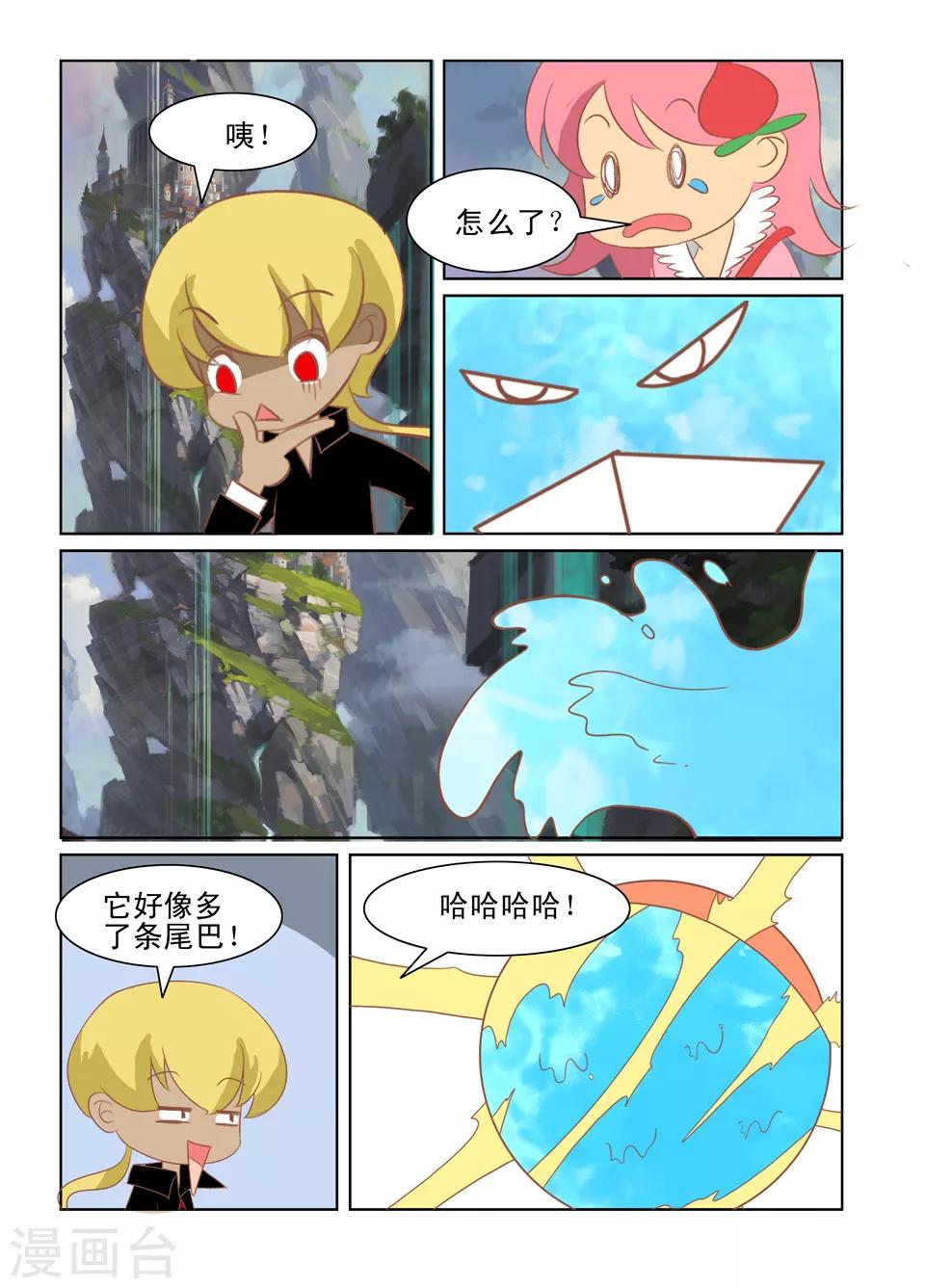 第35话7