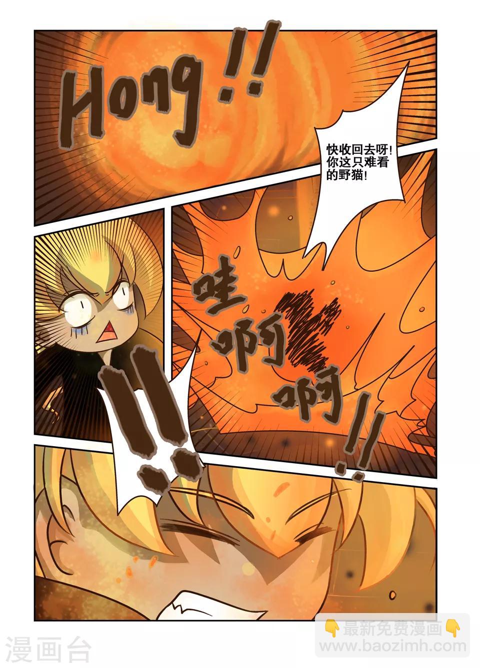 第5话2