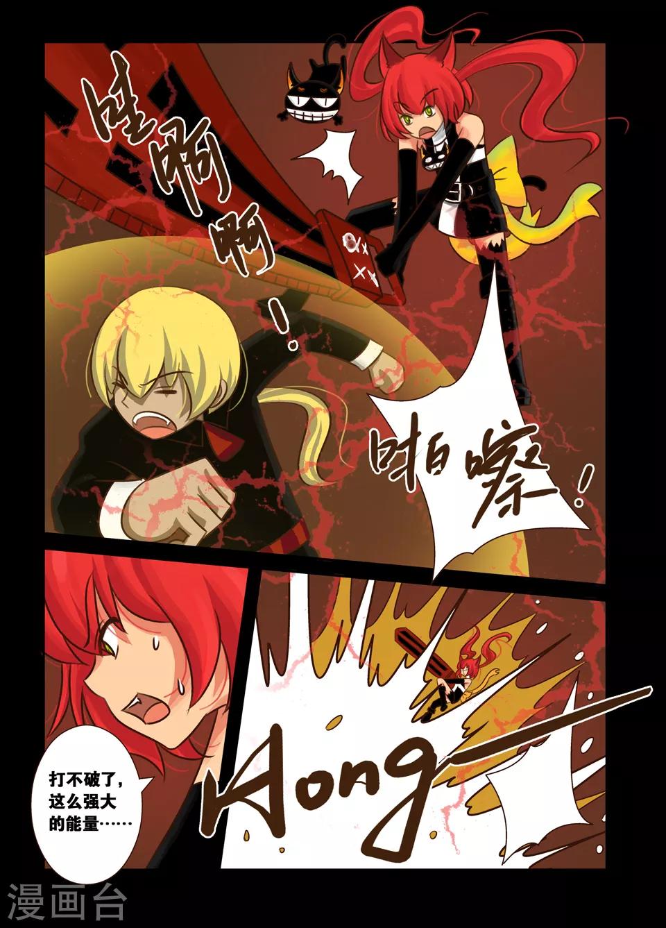 第7话5