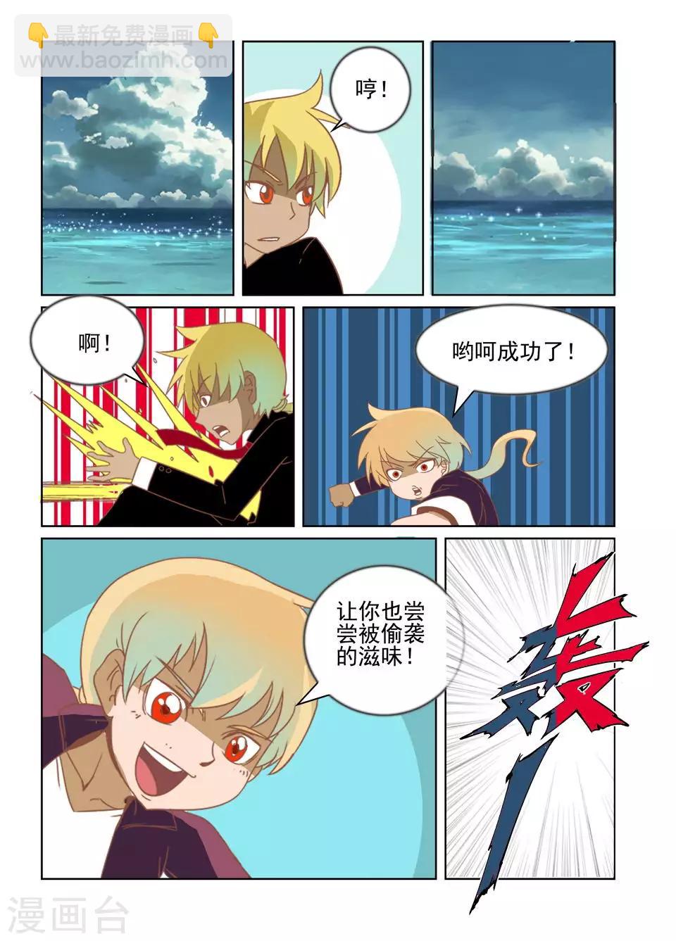 第28话3