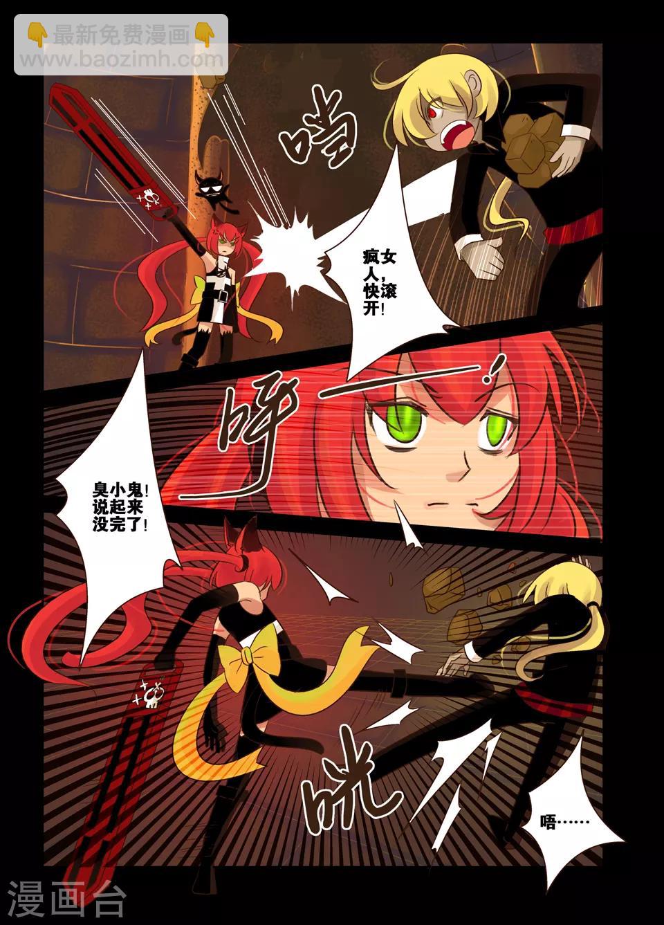 第7话1