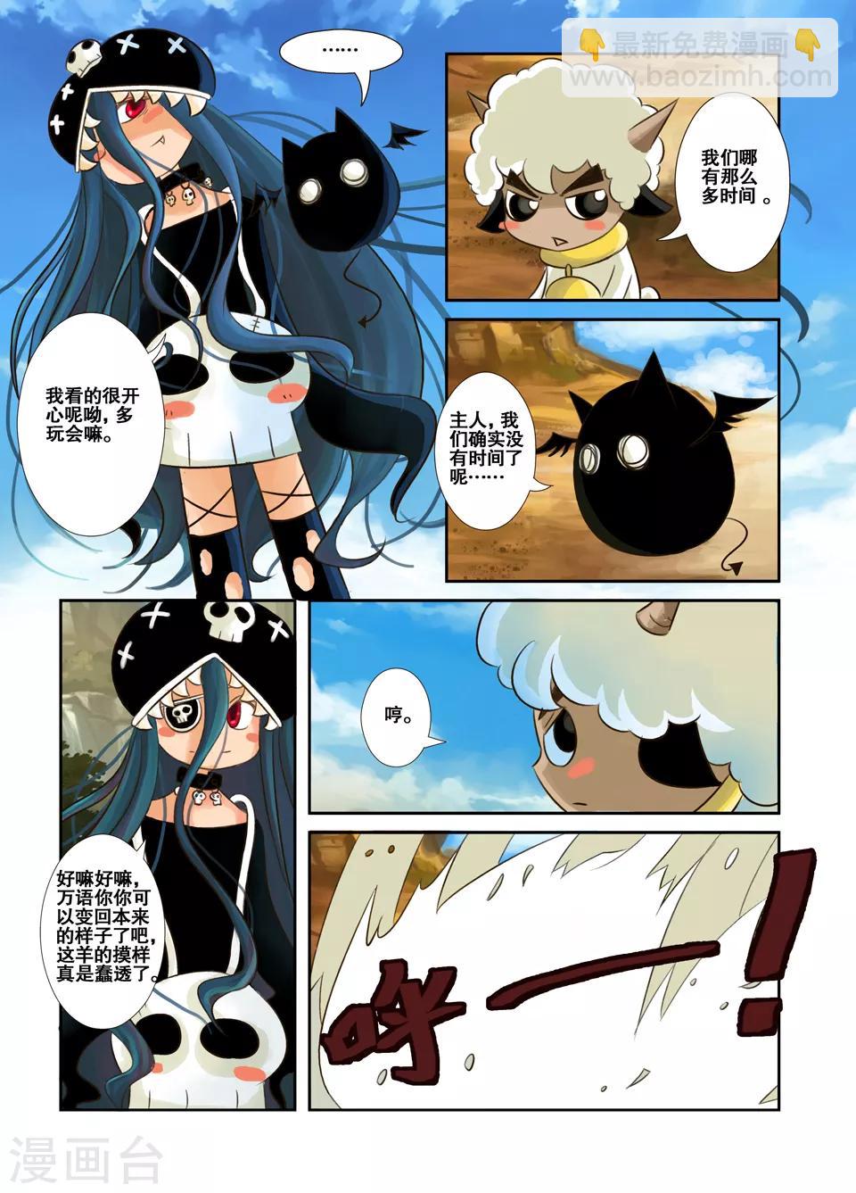 第4话1