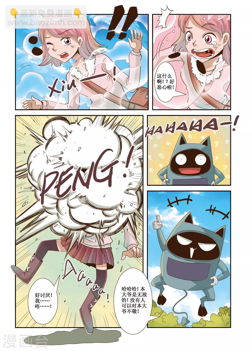 第15话6