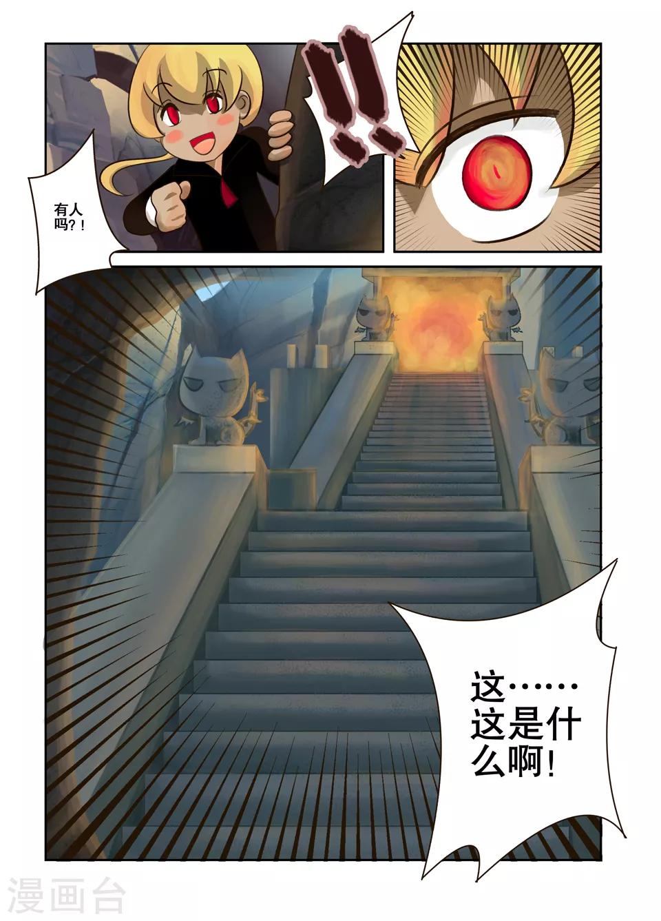 第4话6