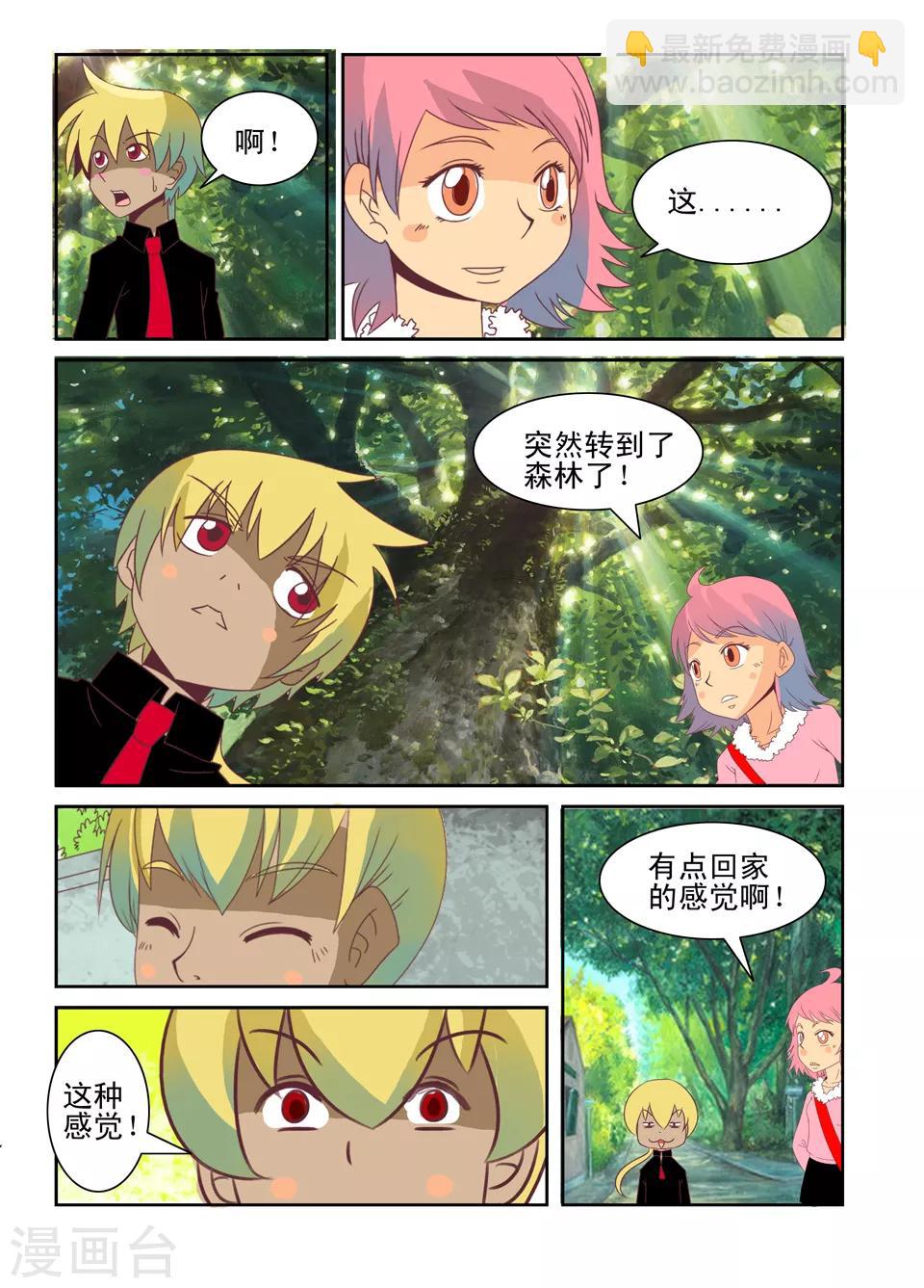第38话6