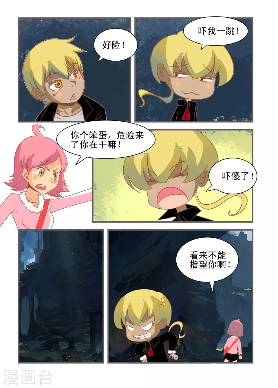 第37话0