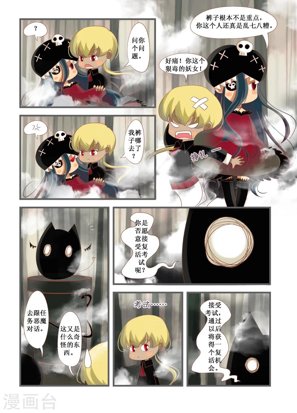 第1话6