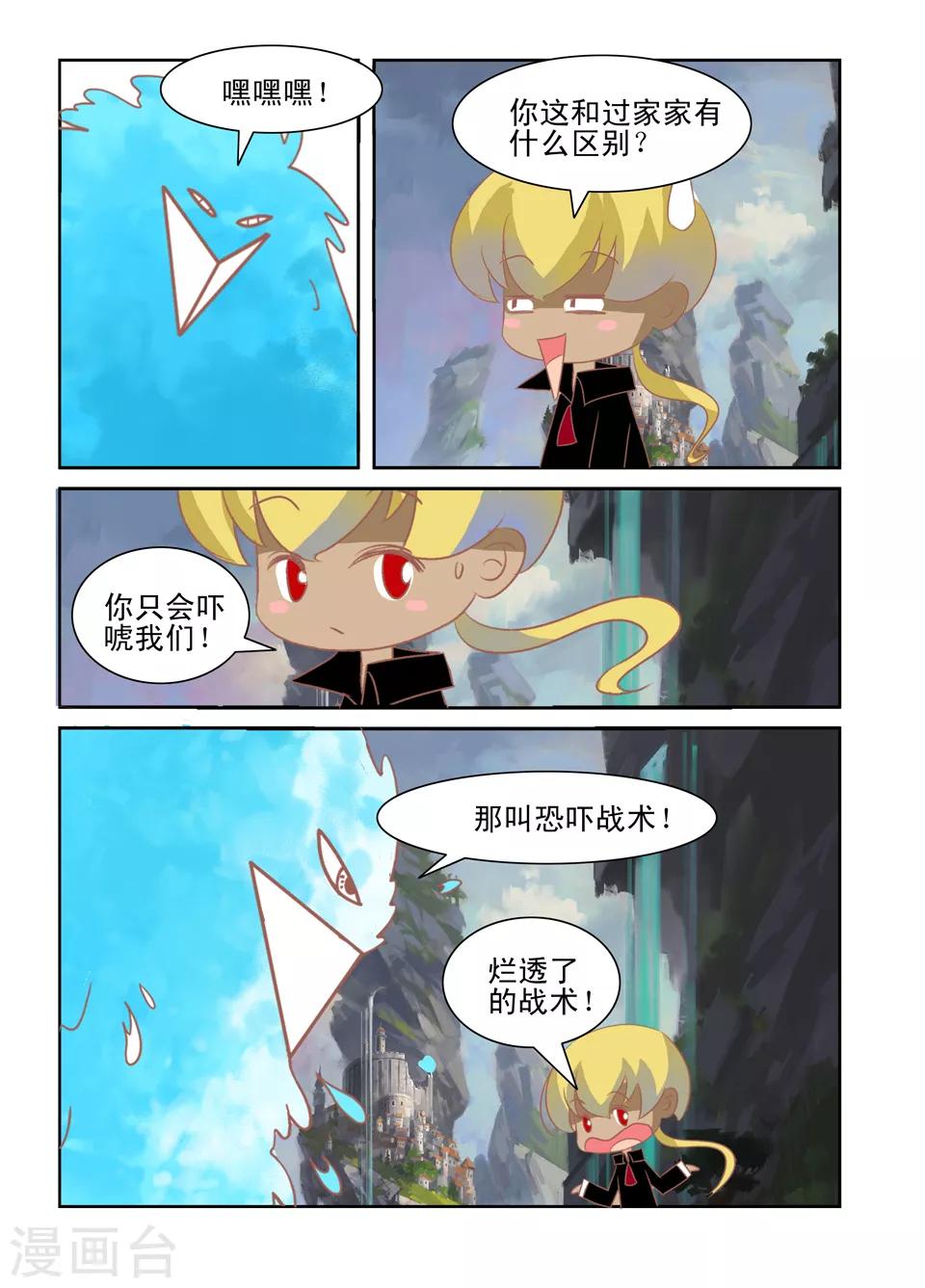 第35话6