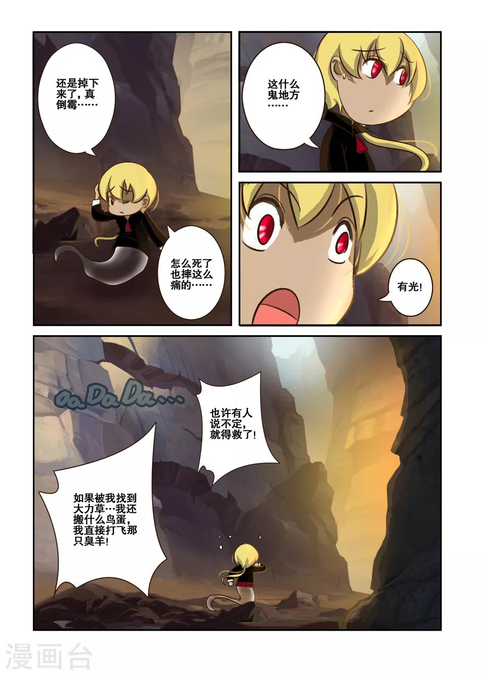 第4话5