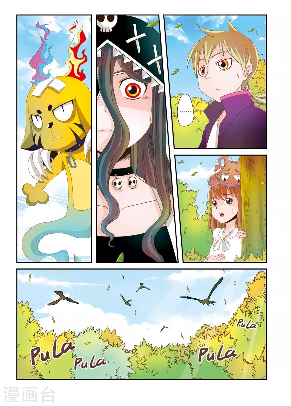 第19话5
