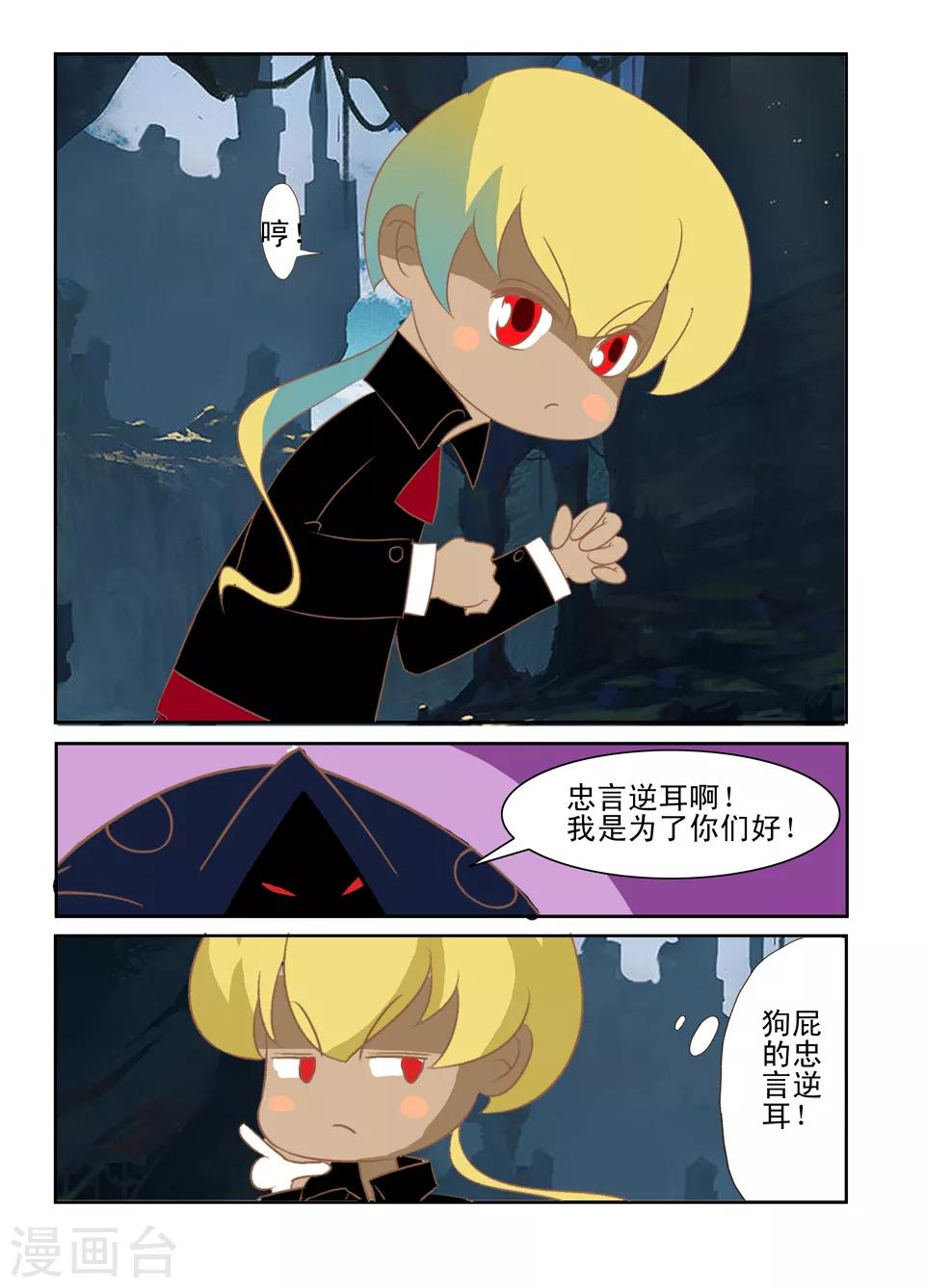 第40话1