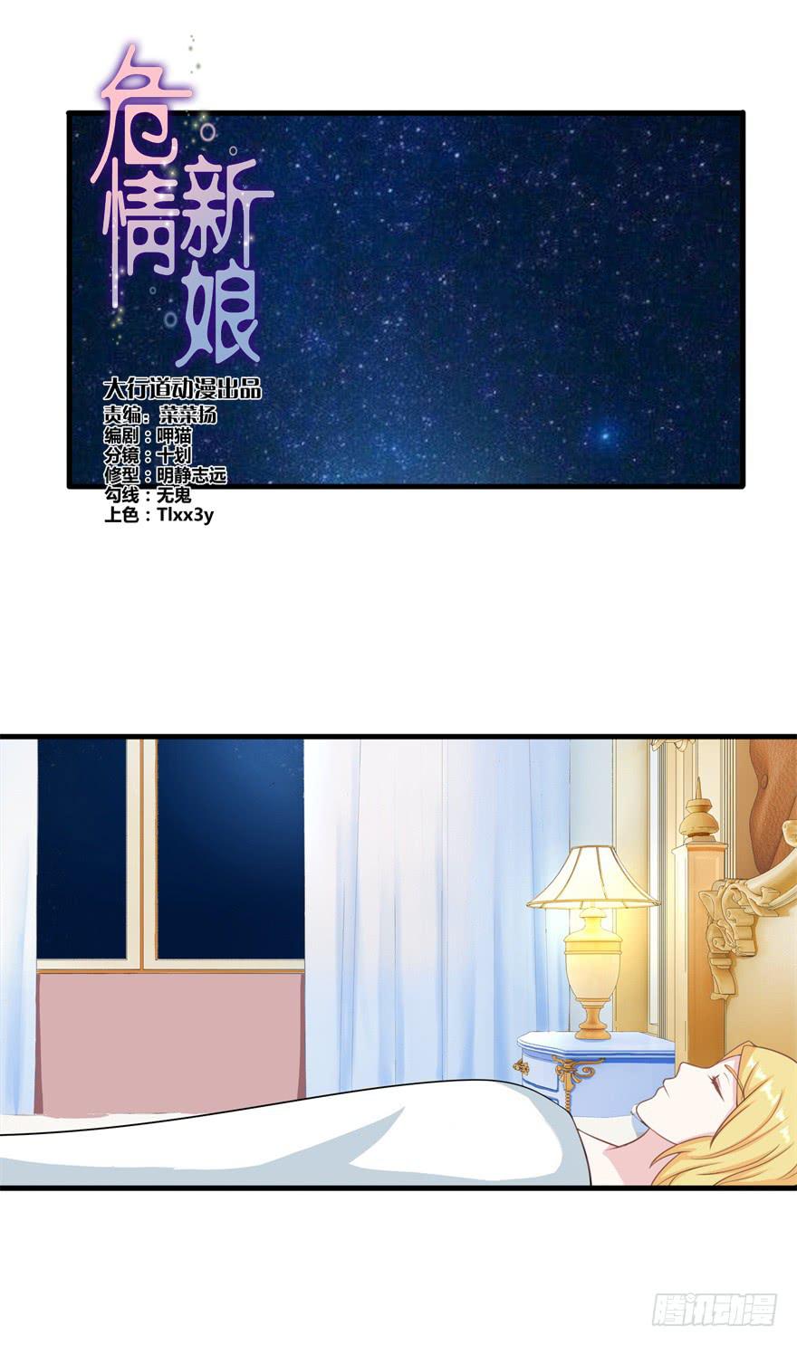 第二十八回0