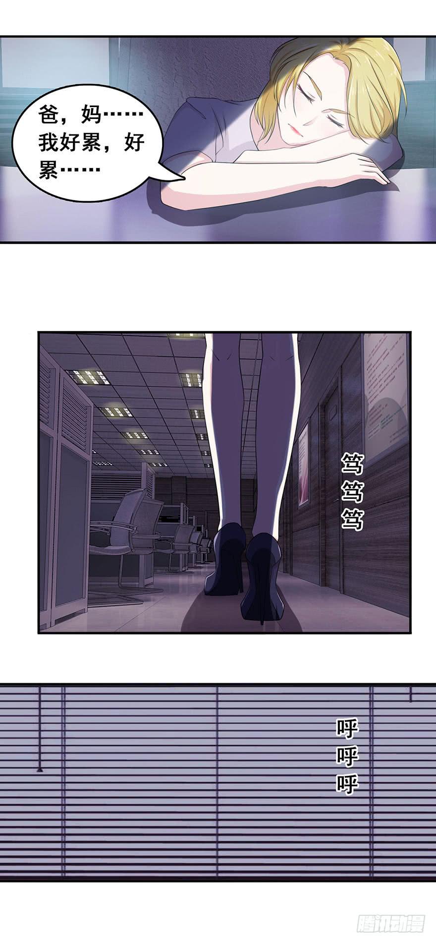 第十七回8