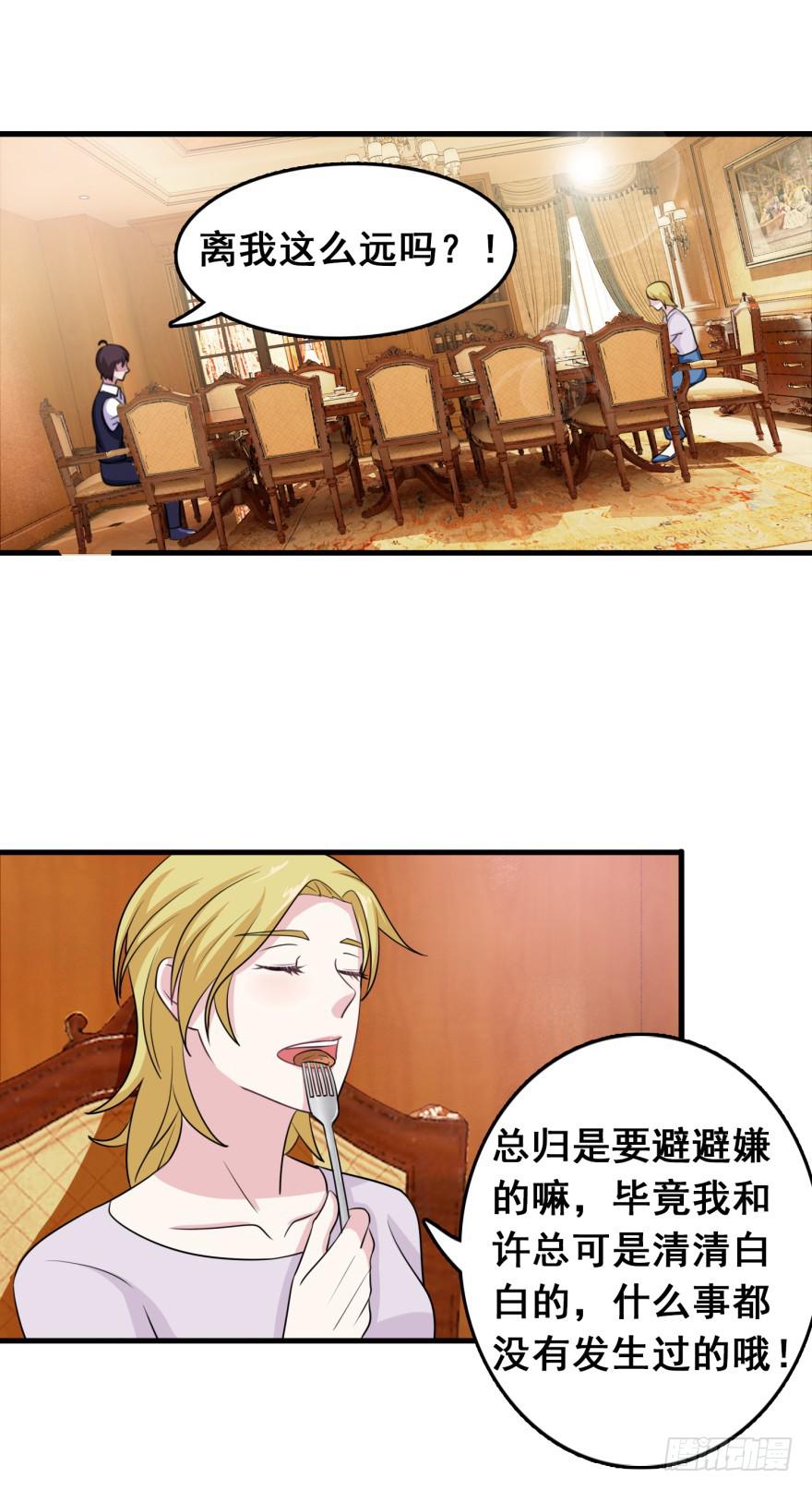 第十九回4