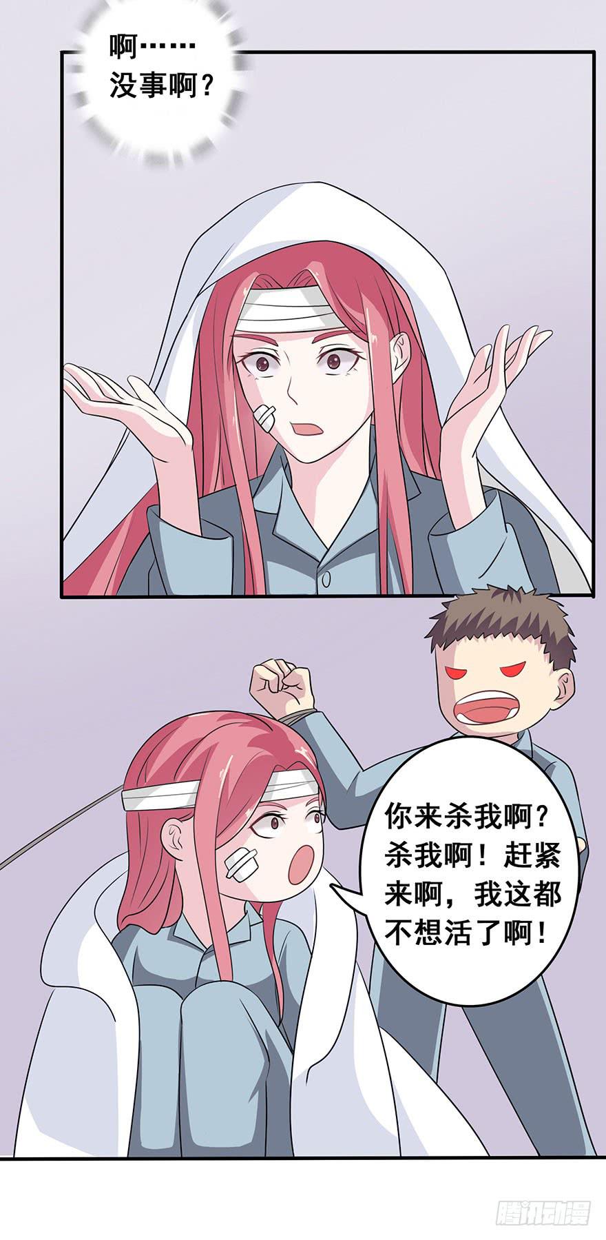 第七回28