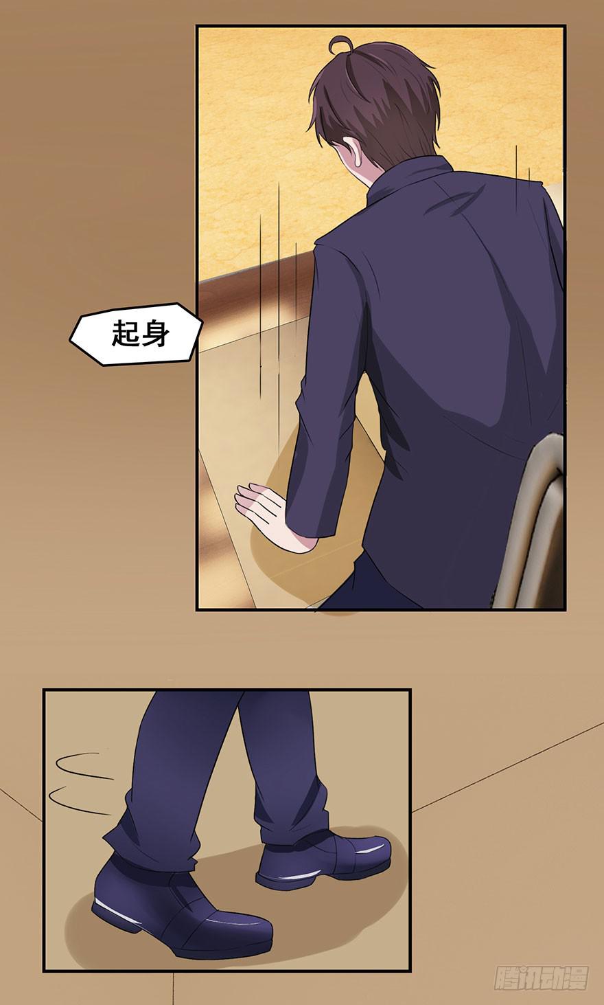 第七回6