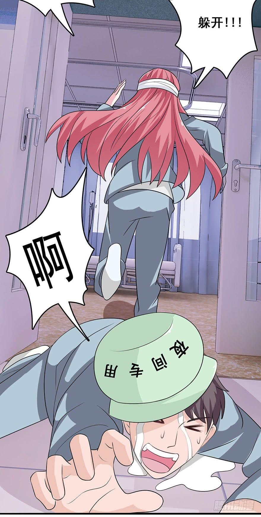 第八回7