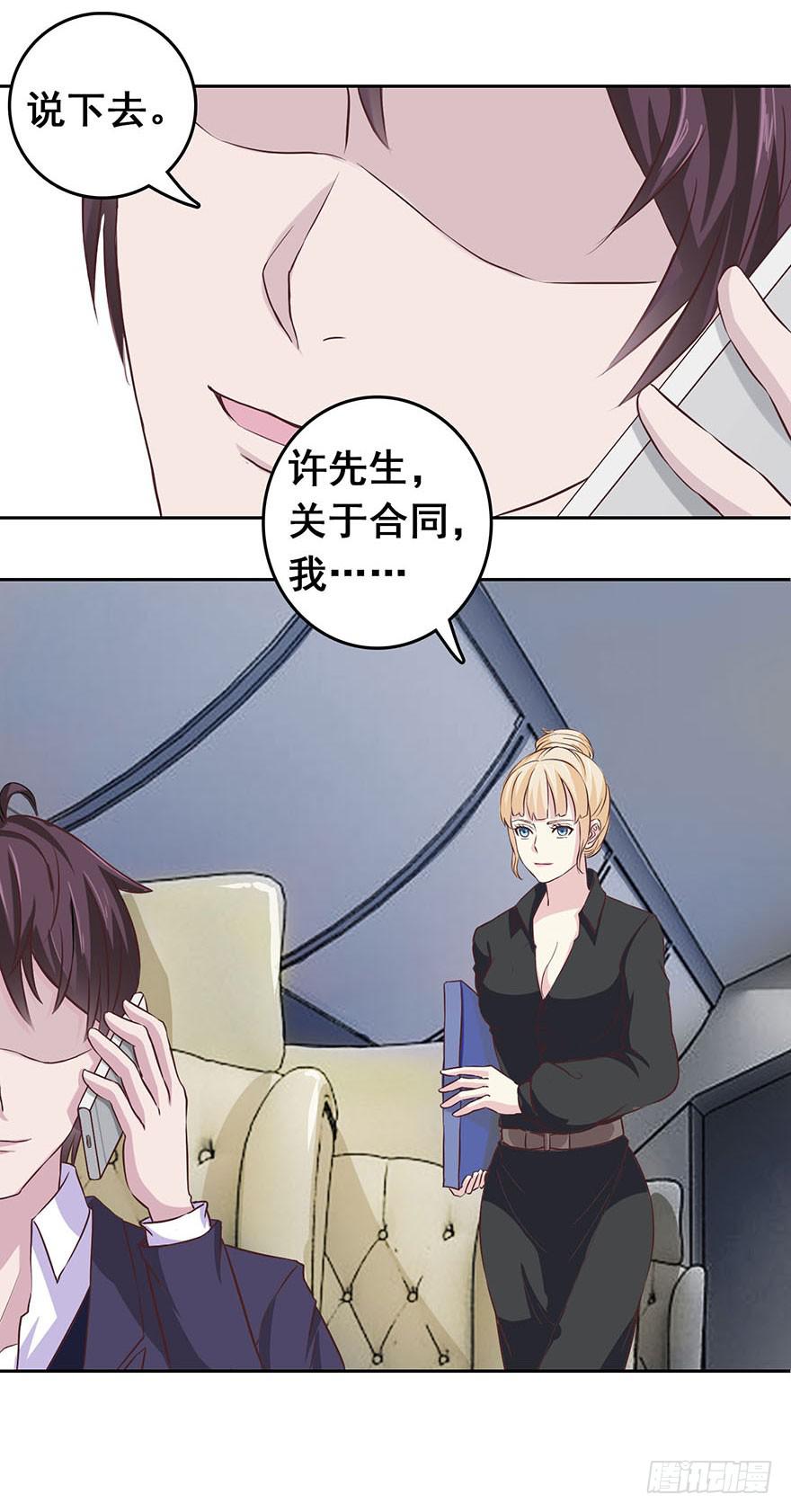 第四回3