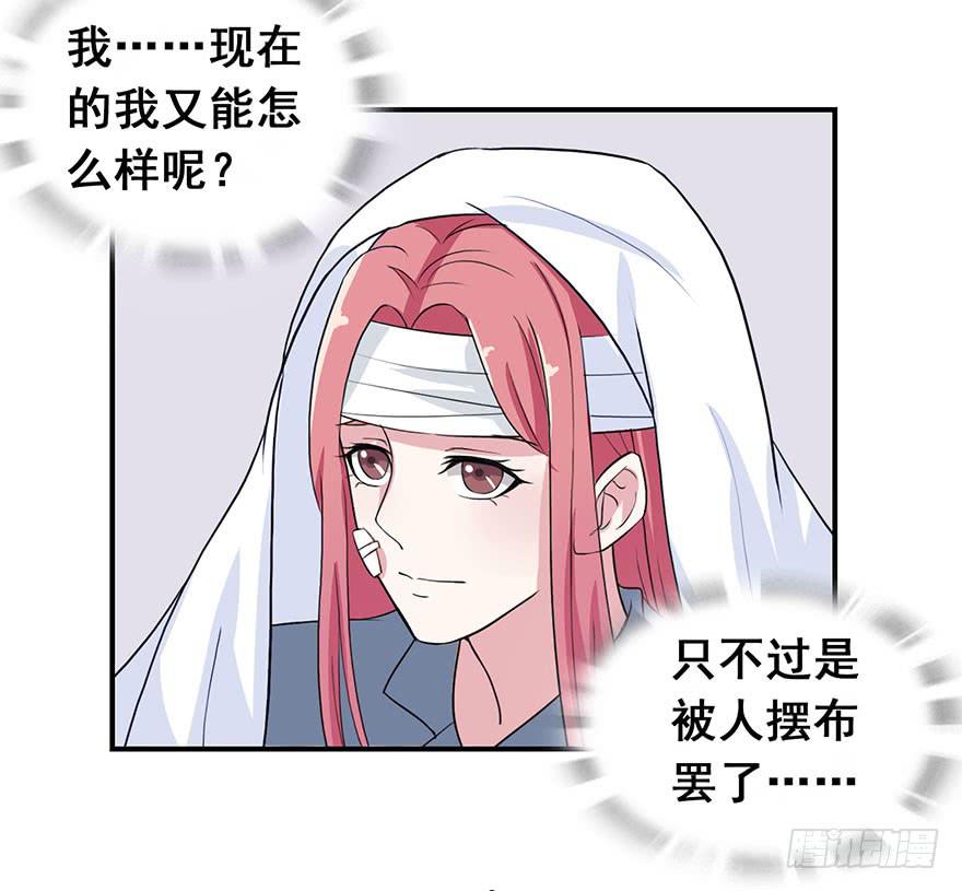第七回22