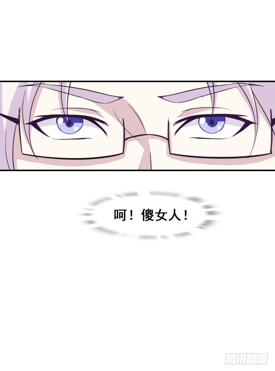 第十九回38